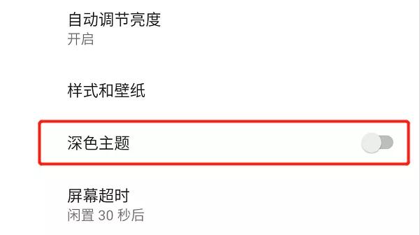在安全性上被苹果iOS压了这么久的谷歌Android，终于要翻身了