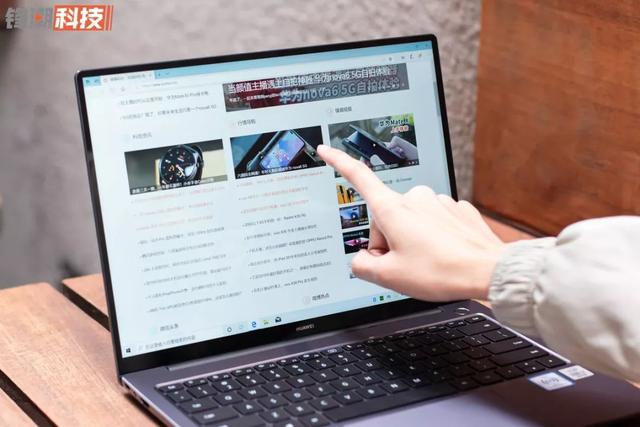 华为MateBook 14 2020 评测：2K 触控屏、十代英特尔性能到底如何？