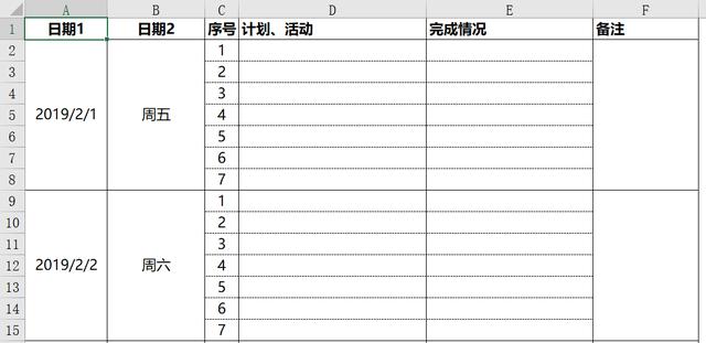 老板让员工每天写工作日报？华为任正非：不增值管理应该消亡