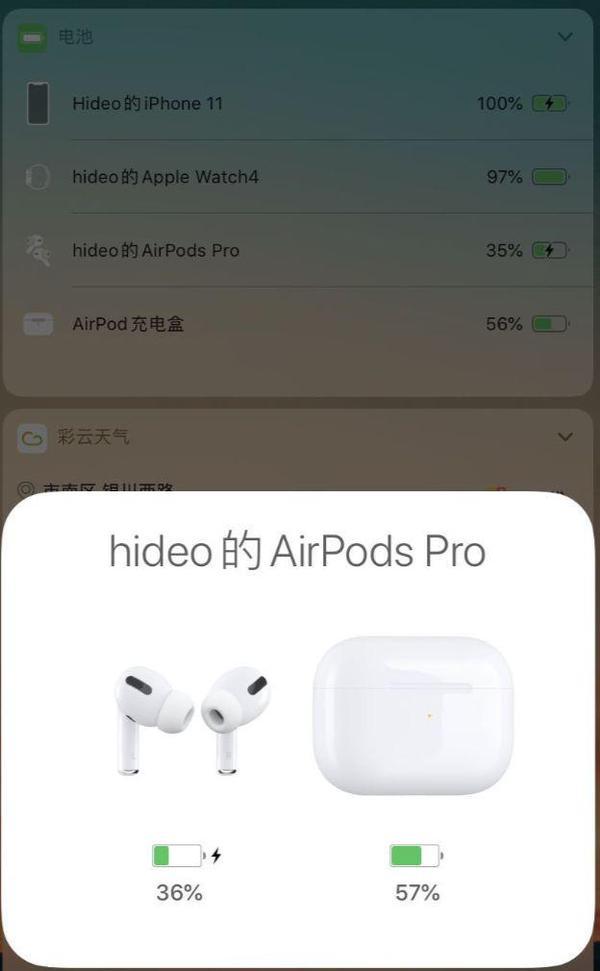 苹果产品全系大降价：AirPods Pro 1699…