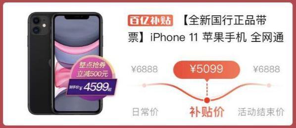 苹果产品全系大降价：AirPods Pro 1699…