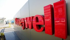 霍尼韦尔挑战谷歌“量子霸权”，要推全球性能最好的量子计算机 | 硬科技