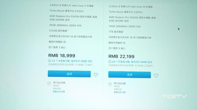 16寸MacBook Pro贵才能好，买就对了！【值不值得买第402期】