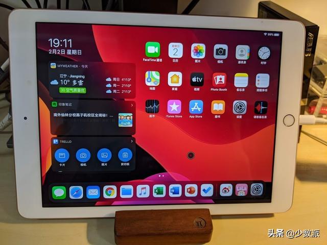 我把 iPad 打造成一台了「小电脑」