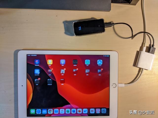 我把 iPad 打造成一台了「小电脑」