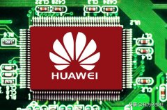 华为打出王炸：麒麟处理器将转单给中芯国际生产，采用7nm工艺？