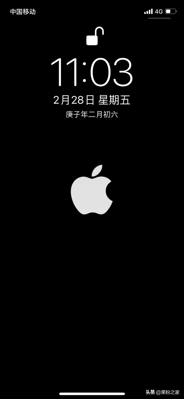 iOS 13可以隐藏APP图标，666