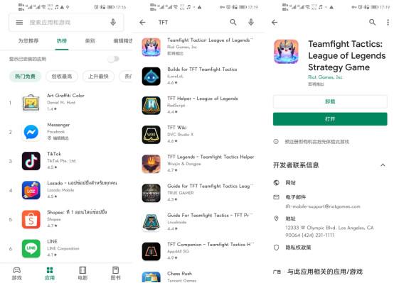 只需三步，华为手机轻松安装谷歌服务