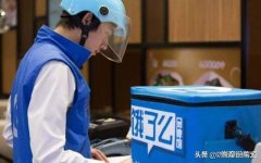 第三大外卖平台悄悄崛起！成立5年估值300亿？美团饿了么面临威胁