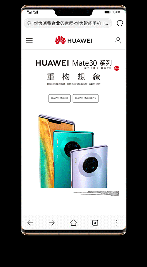 EMUI10新升级，新增多应用切换，华为Mate30用户有福了