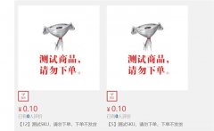 京东苹果自营店上线新品测试链接，新款iPad呼之欲出