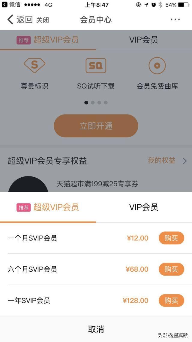 三大音乐APP深度横评：无损音乐到底哪一款音质最优秀？