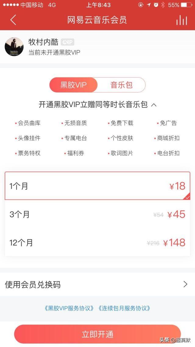 三大音乐APP深度横评：无损音乐到底哪一款音质最优秀？