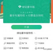 三大音乐APP深度横评：无损音乐到底哪一款音质最优秀？