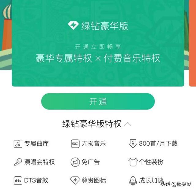 三大音乐APP深度横评：无损音乐到底哪一款音质最优秀？
