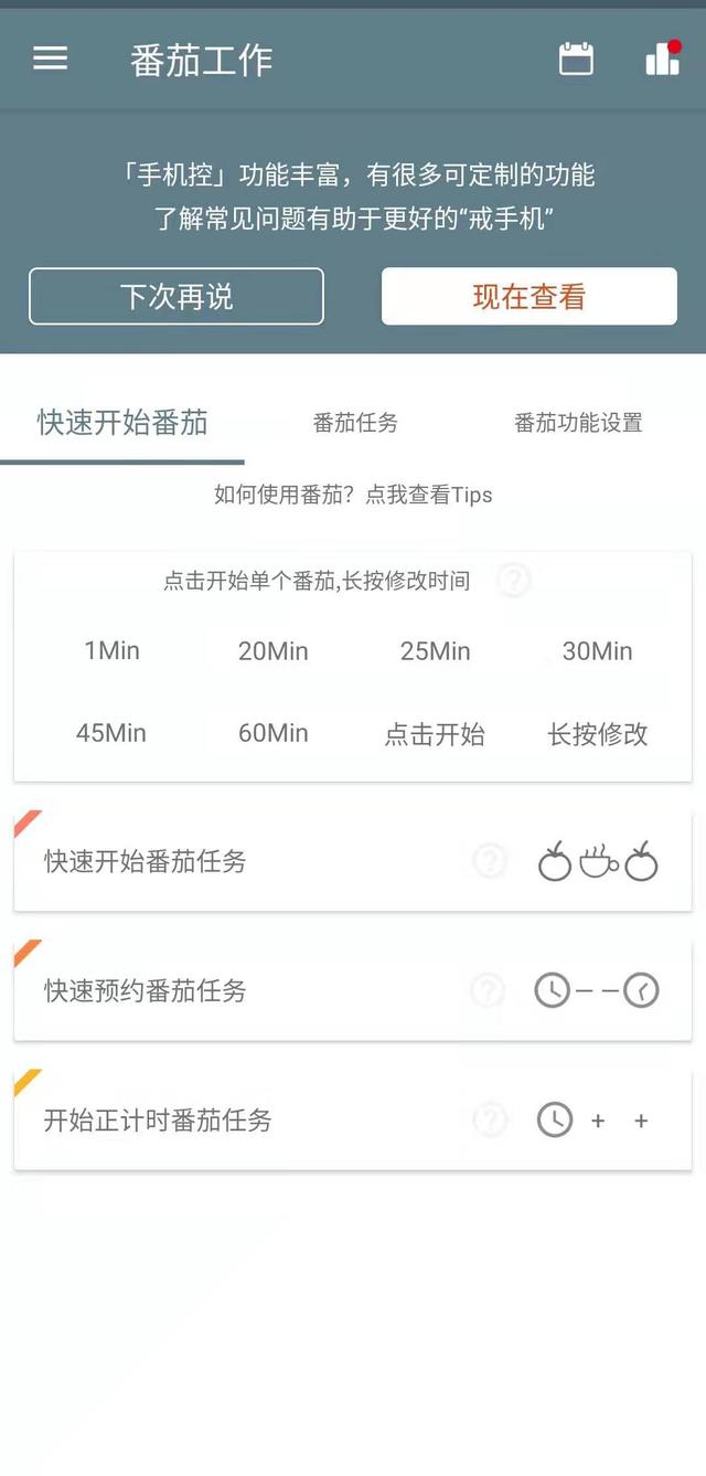 有哪些好用的手机APP让你爱不释手？