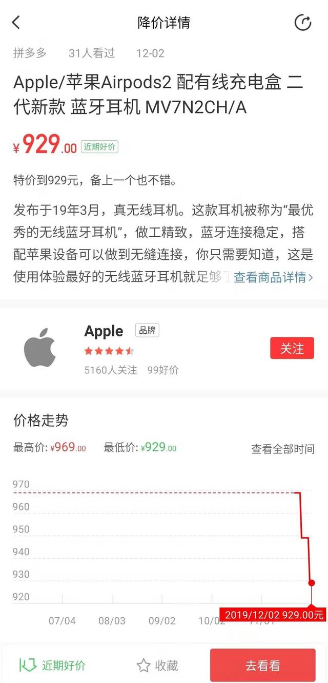 有哪些好用的手机APP让你爱不释手？
