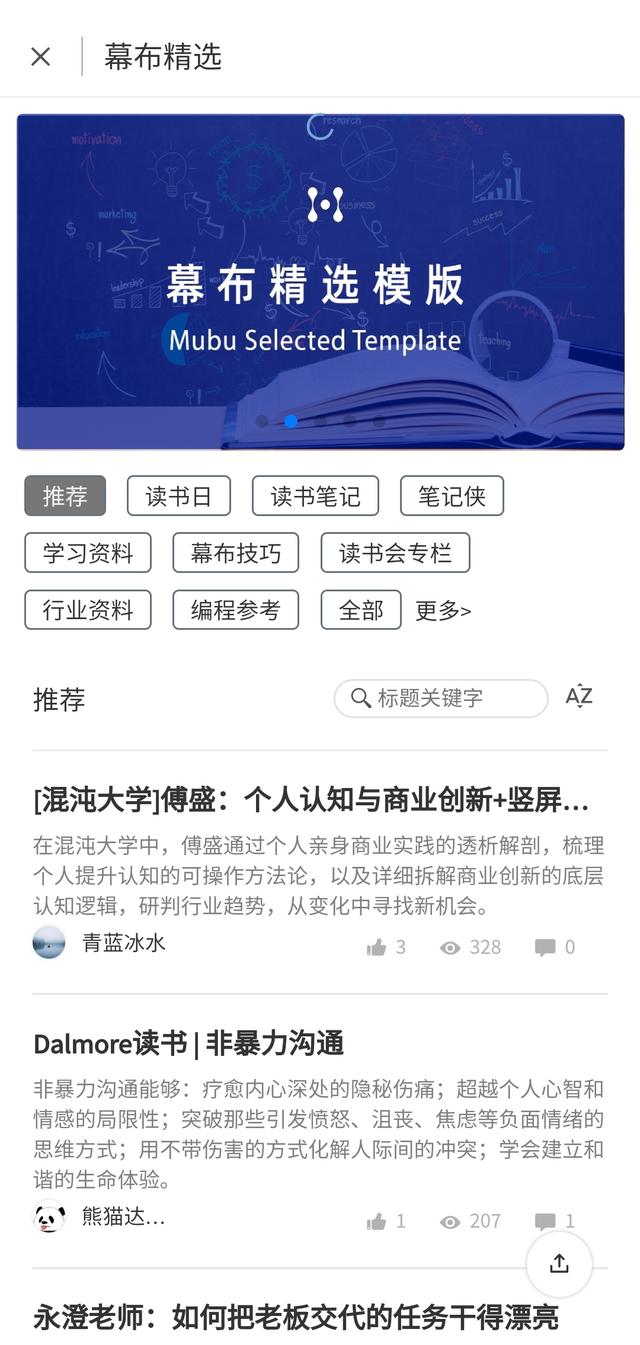 有哪些好用的手机APP让你爱不释手？