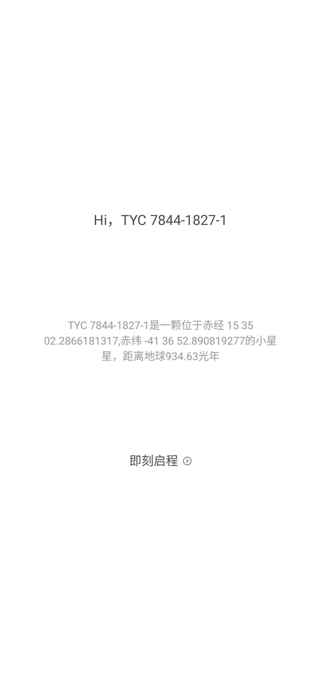 有哪些好用的手机APP让你爱不释手？