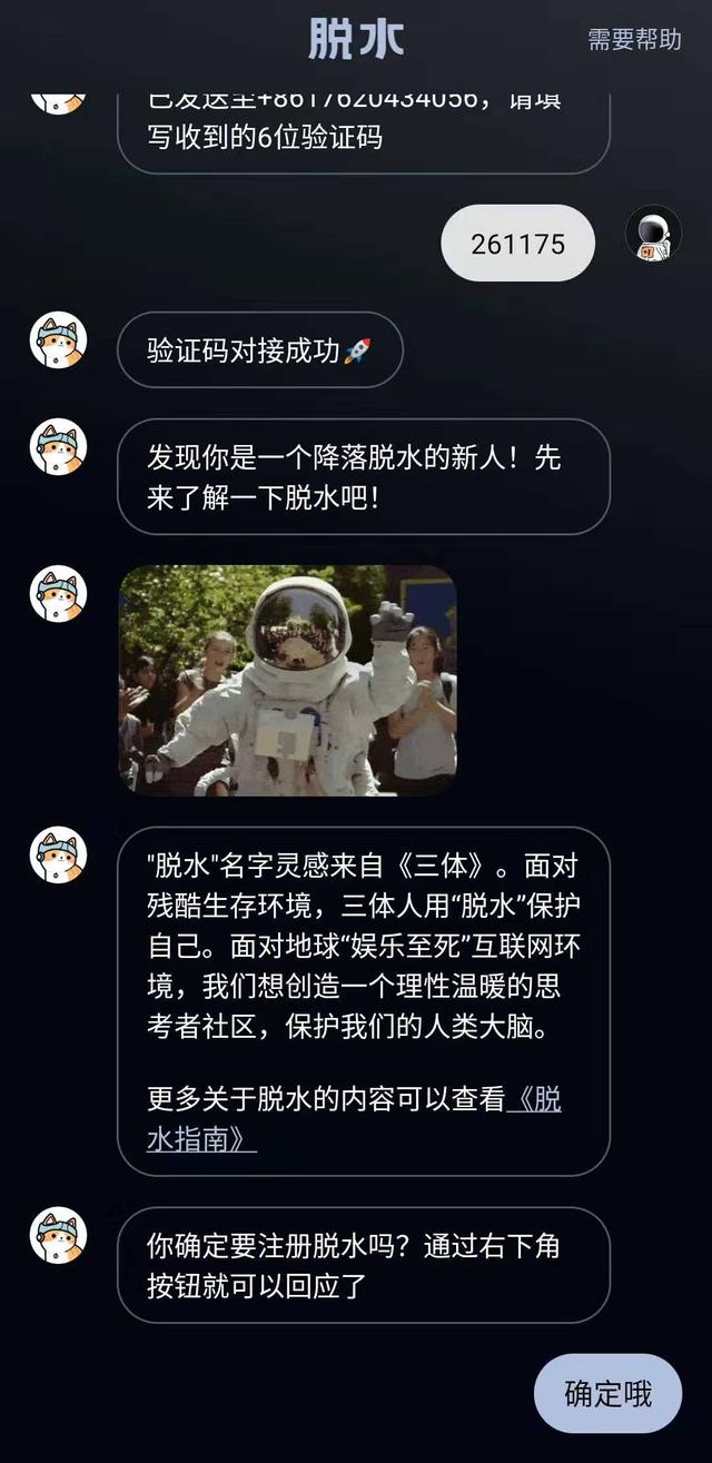 有哪些好用的手机APP让你爱不释手？