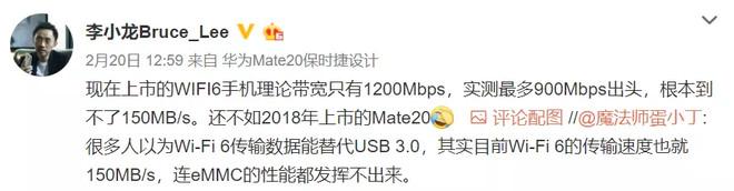 「行业解码」华为“啪啪”打脸小米，让WiFi6爆在聚光灯下