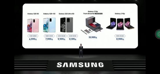 钉科技快评:6999元起步的三星S20 依然没走出自掘的“高端陷阱”