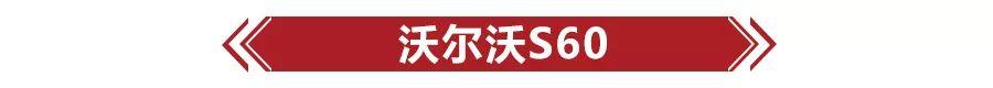 2019年6款中高级轿车养车费用，Model3简直无人能敌