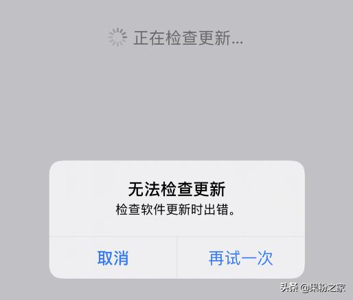 iOS又有新Bug，屏幕无法滑动