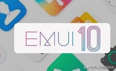 EMUI 10，两个月的使用感触：图库不再仅仅用来看照片