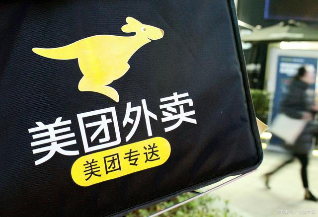 美团大发战“疫”财，入驻商户佣金率创新高，赚19亿不如亏千亿