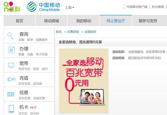 今年下半年起，和联通和电信不再是“最远距离”？