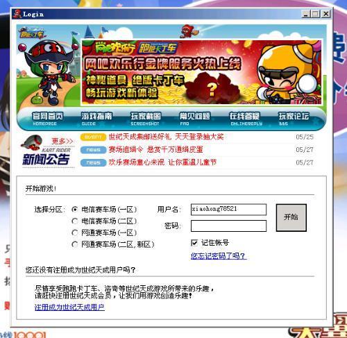 今年下半年起，和联通和电信不再是“最远距离”？