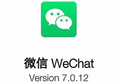 微信安卓版喜迎更新：重点提升小程序小游戏使用体验