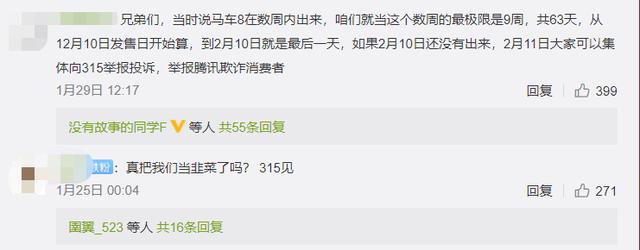 国行switch成了笑柄，玩家把腾讯告上315，发售三个月就一个游戏