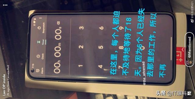 一加8 5G外观配置全线曝光：奥利奥三摄回归、发力年度旗舰