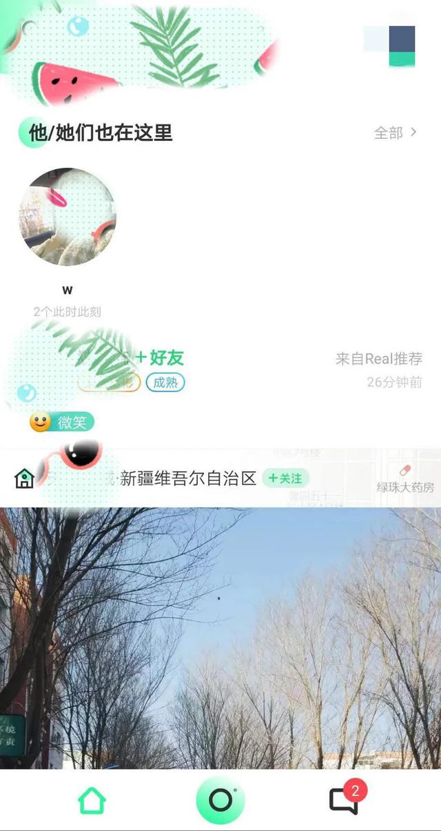 主打真实社交的Real如我，会打破阿里没有社交基因的“魔咒”吗