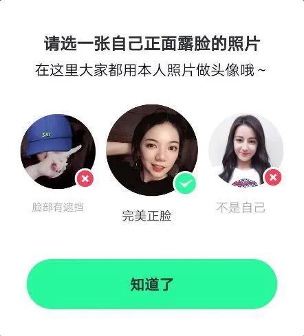 主打真实社交的Real如我，会打破阿里没有社交基因的“魔咒”吗