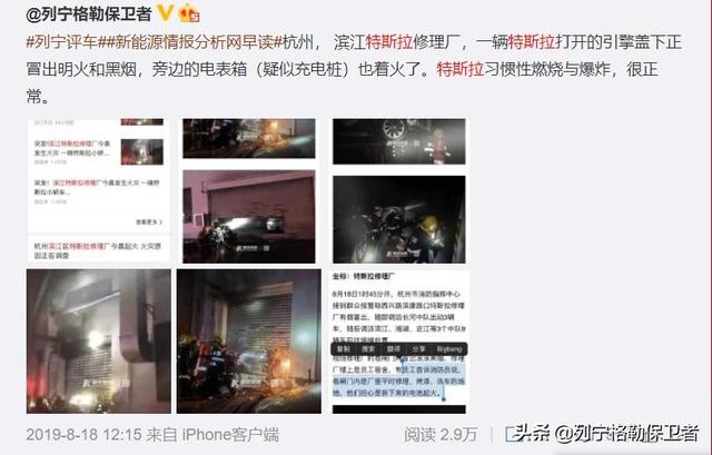 深度：研判宁德时代为特斯拉（上海）提供电芯之技术篇