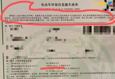 特斯拉面对换芯“退一赔三”争议下，热心粉丝挺身而出