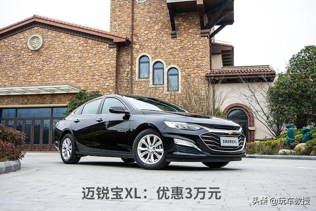 上市一年打八折！这些车早买早吃亏