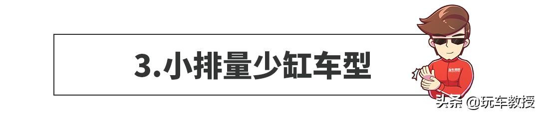 上市一年打八折！这些车早买早吃亏
