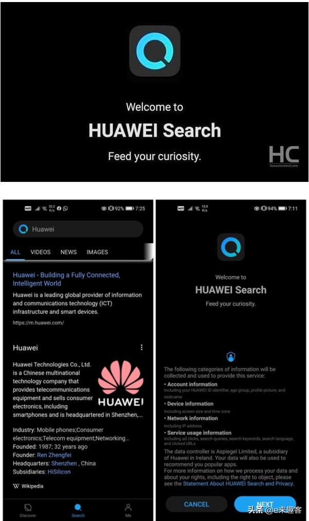 百度慌了，谷歌退出10年后华为、头条入局搜索市场