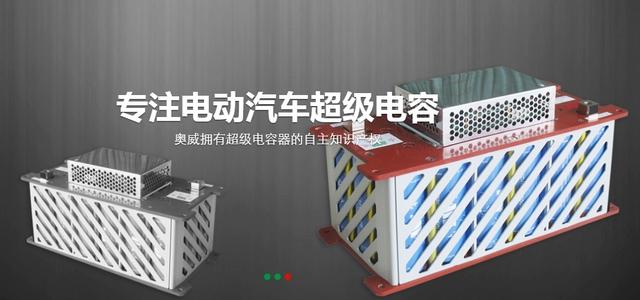 今年电动车板块最爆炸性的机会