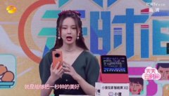 华为Mate30 Pro 5G超级慢动作 让陈赫都看呆了