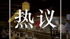 疫情后的百胜中国该怎么走