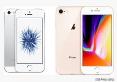 苹果iPhone SE 2发布时间或将推迟至今年第二季度