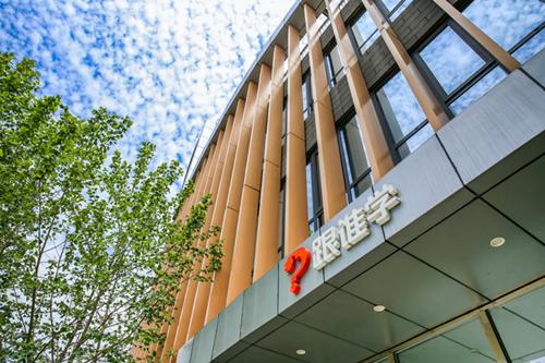 百亿跟谁学的真实面目