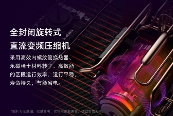 小米互联网空调超一级能效全系热销 到手价仅1999元起