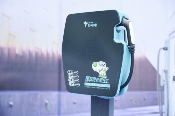 国内最大充电桩运营商获得13.5亿元融资