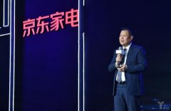 京东家电线上占据22.39%市场份额，力压天猫苏宁成赢家？